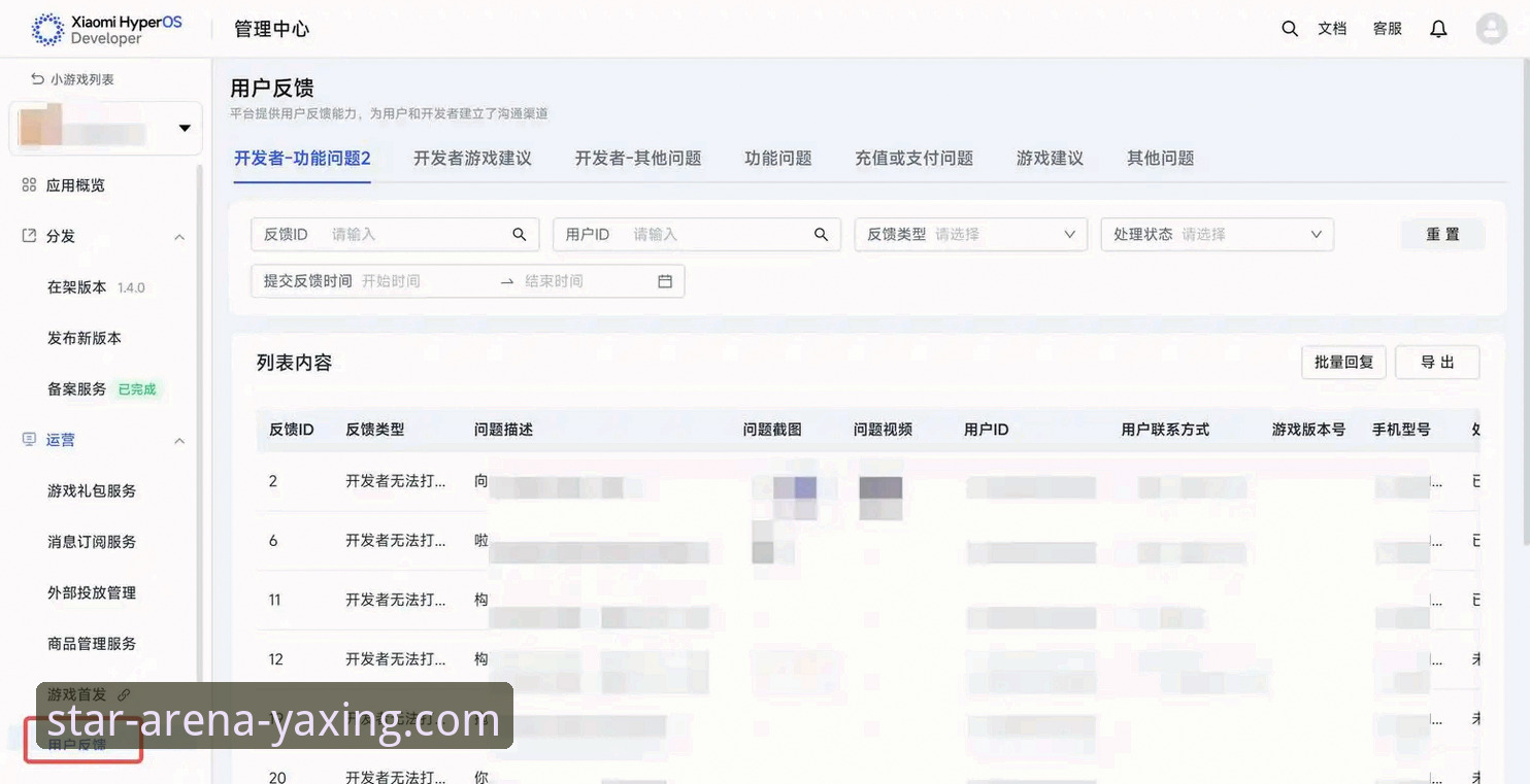 亚星靠谱吗 亚星游戏平台2024年最新评测:可靠性深度解析与用户反馈汇总