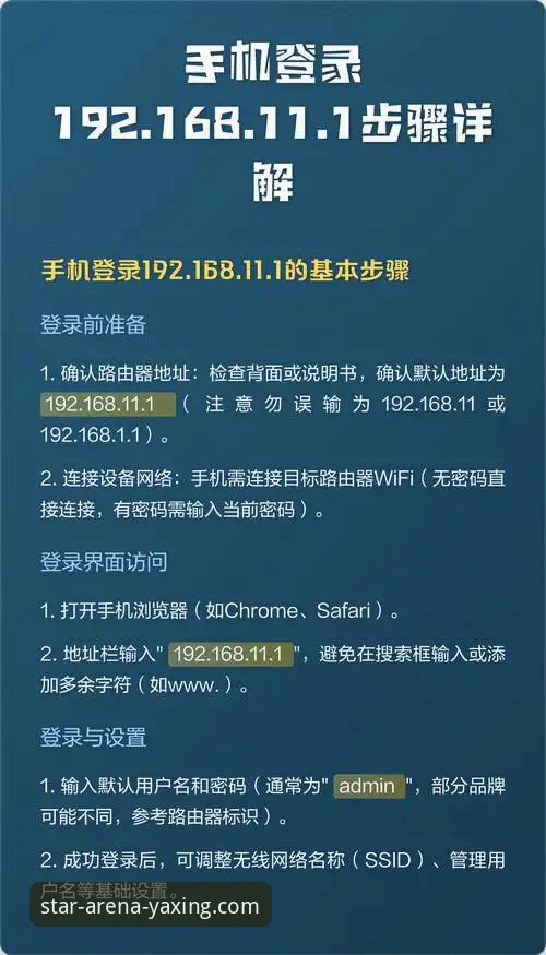 亚星APP下载教程 为什么说亚星APP下载教程是解锁游戏体验的关键第一步?