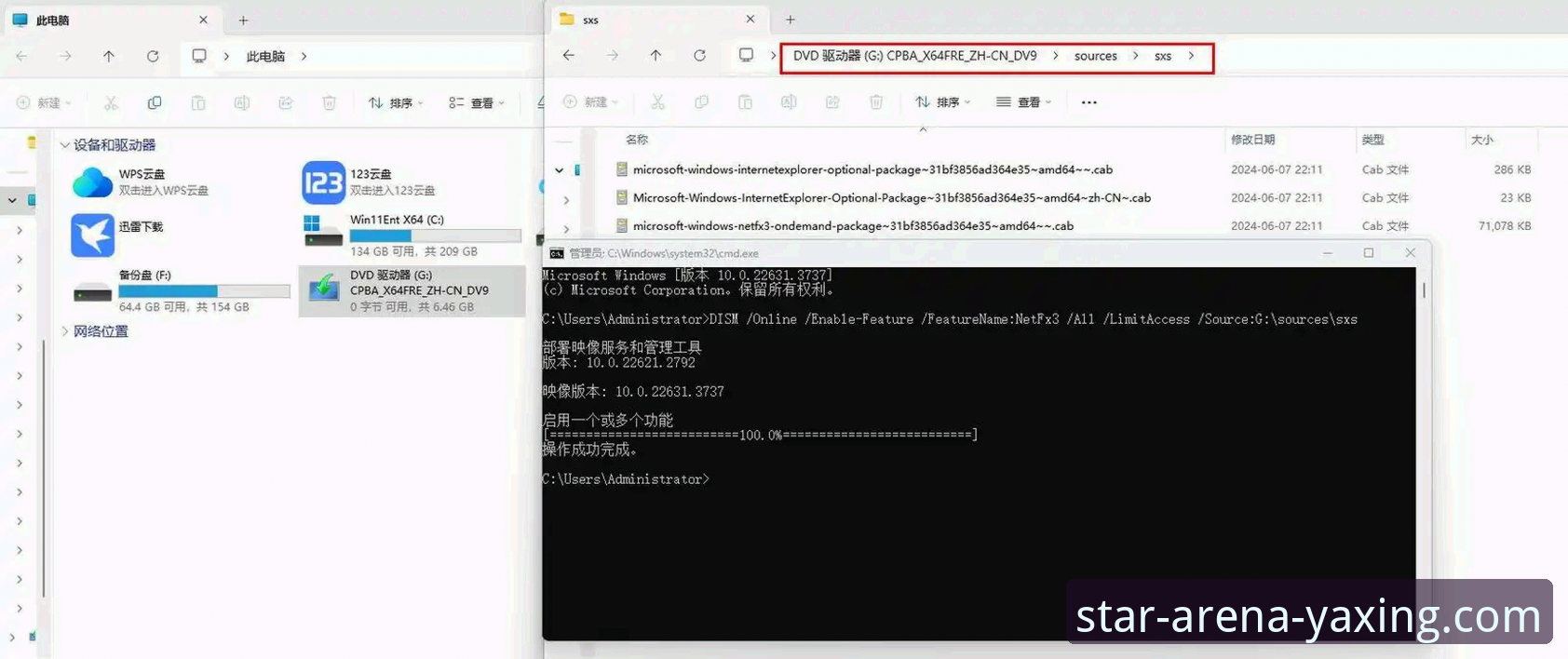 亚星最新版本 亚星最新版本v3.2.0更新了什么?如何快速下载安装?