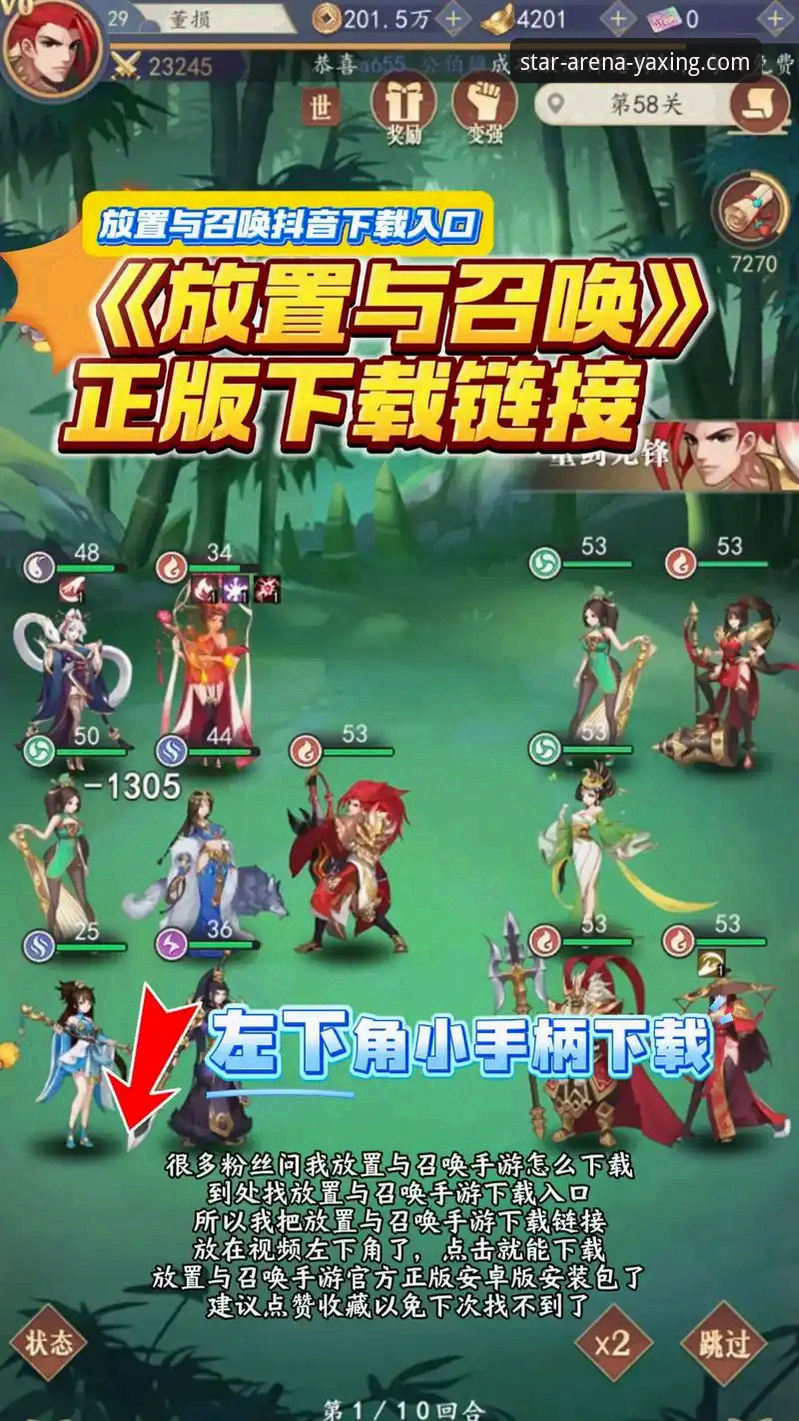 亚星游戏官网入口 vs APP下载：哪个更适合你的游戏体验？全面对比与选择指南