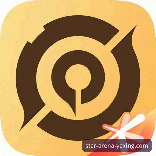 亚星游戏平台APP下载与使用完整教程