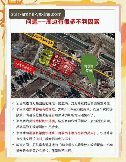 亚星游戏官网对比 亚星游戏平台对比分析完整指南:从入口选择到功能评测